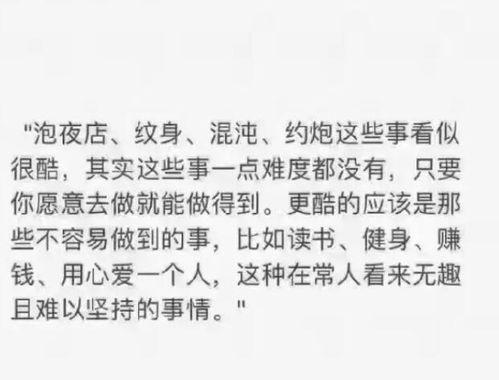 娱乐圈司机爆料文案短句