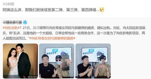 唐嫣尹正最新爆料,幕后故事与情感纠葛大公开  第2张