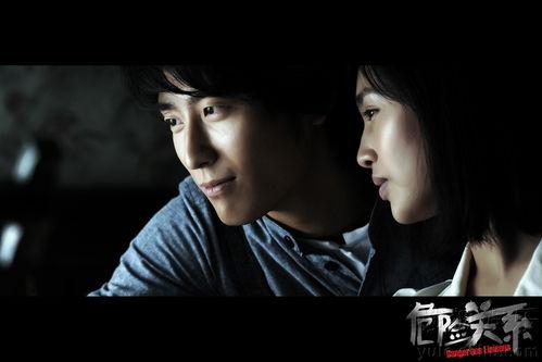 电影危险关系在线观看,揭秘情感漩涡中的爱恨纠葛 第3张 电影危险关系在线观看,揭秘情感漩涡中的爱恨纠葛 第3张