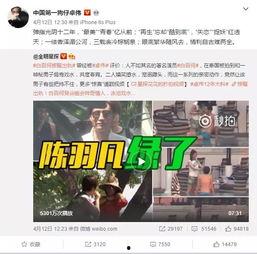 黄玉瑶被人爆料视频,揭秘背后真相  第2张