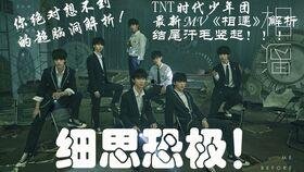 超级爆料故事大全视频在线观看,独家视频在线观看，精彩内容一网打尽  第1张