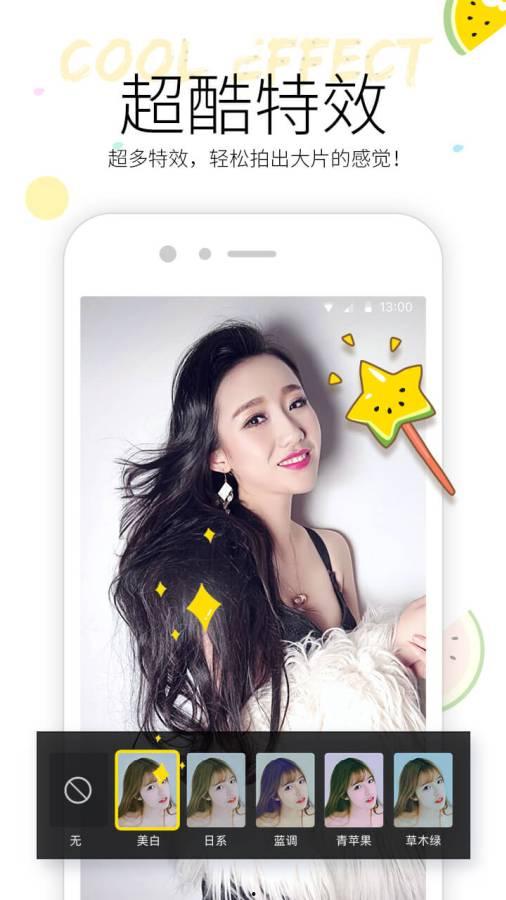 吃瓜部落视频下载免费,免费下载视频的神奇之旅  第3张